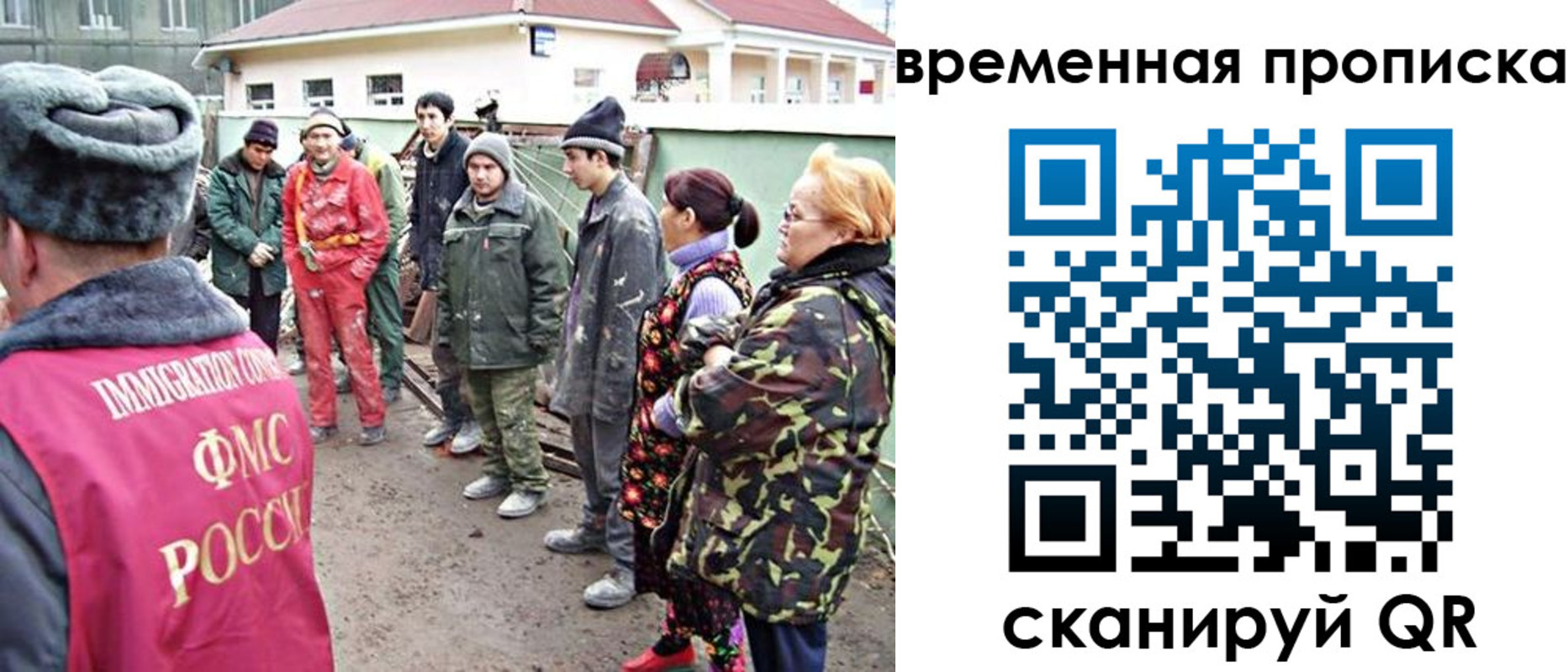 прописка гарантия в Кемеровской области
