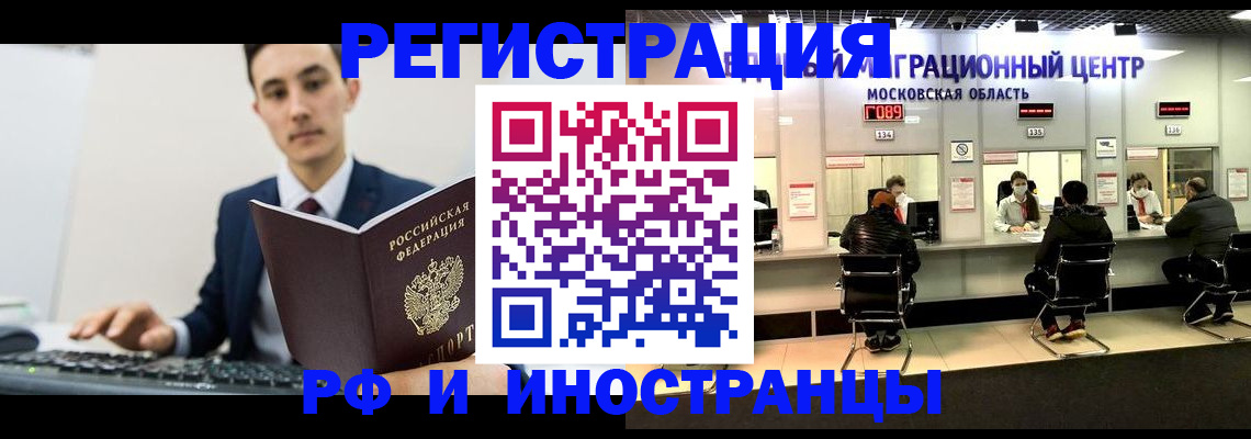 регистрация для дет. сада в Кемеровской области
