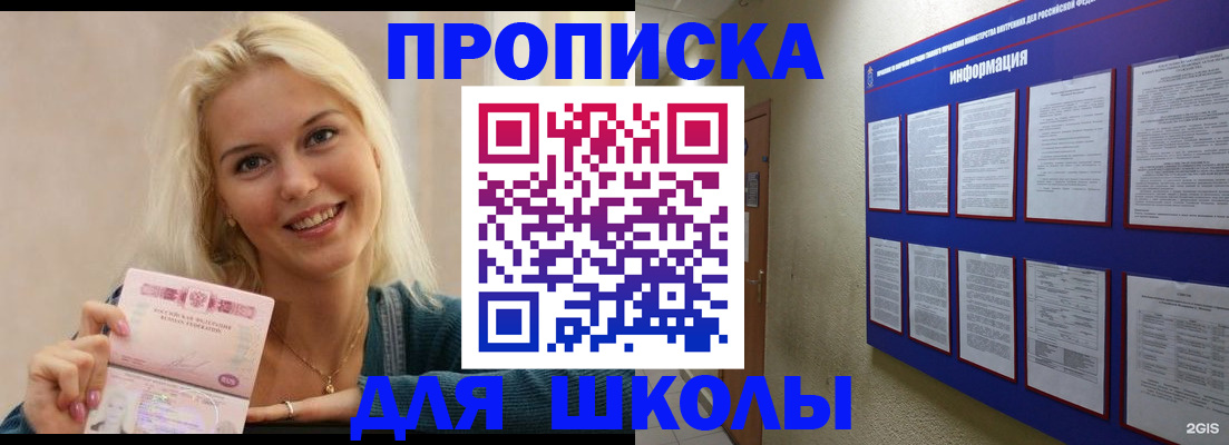 временная регистрация адрес в Кемеровской области